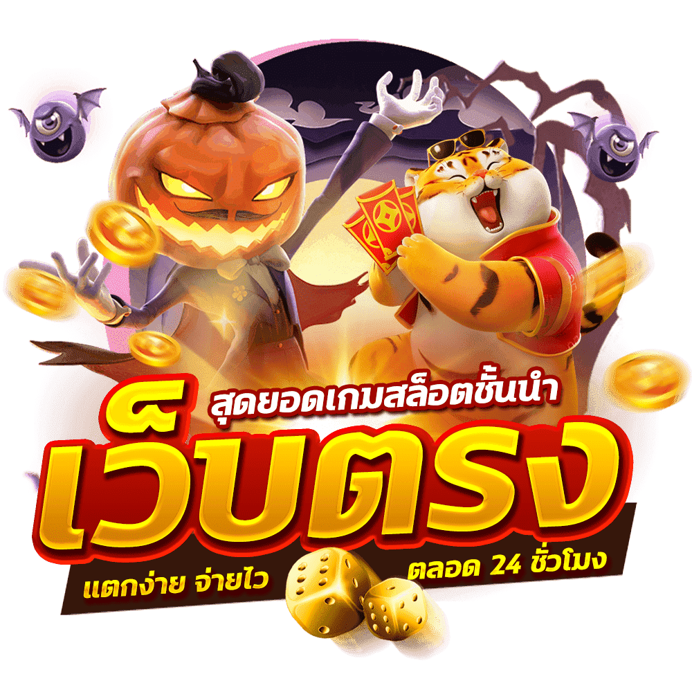 akabet11 ประสบการณ์เดิมพันออนไลน์ที่เหนือระดับ